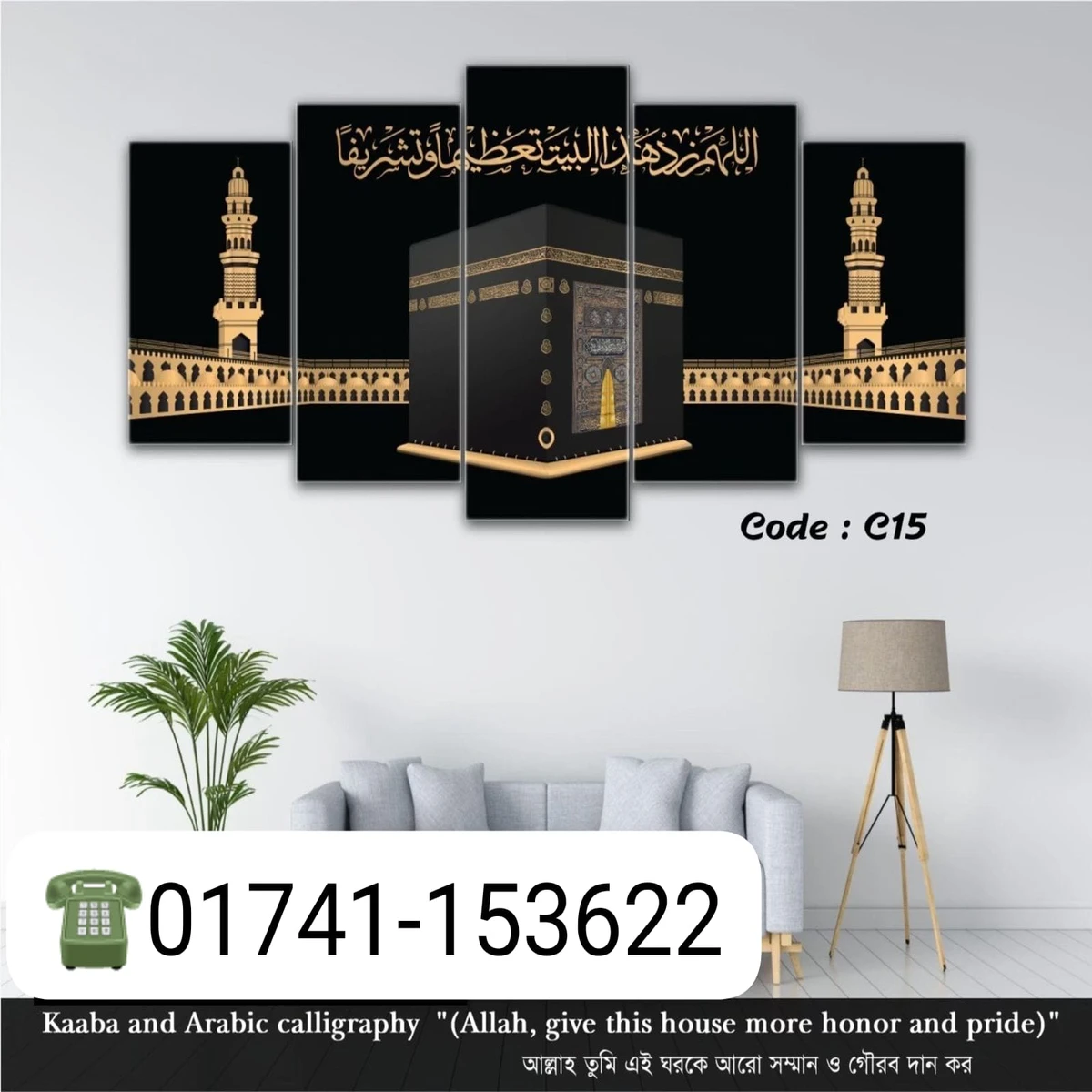 5 Panel wall Canvas #Code-C15