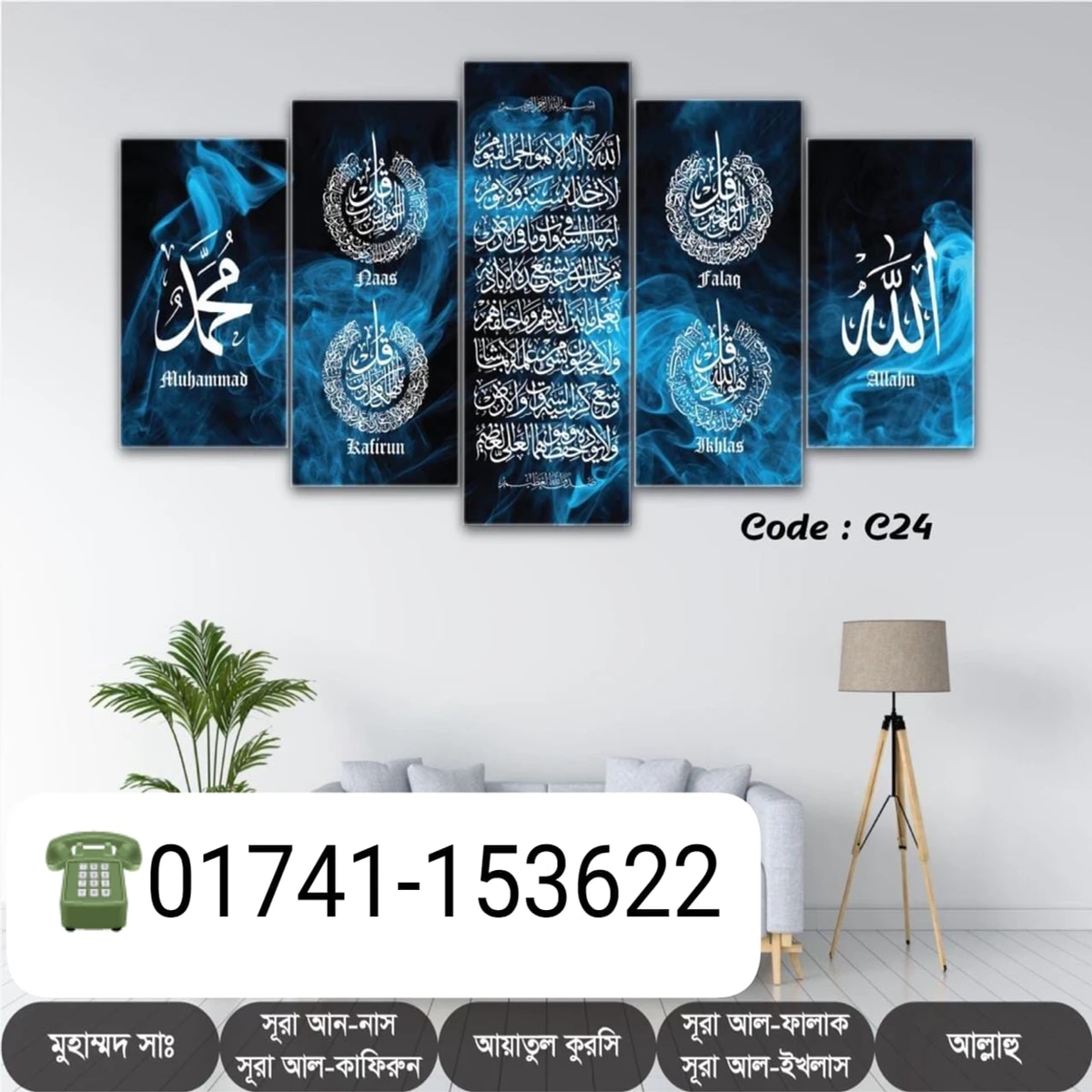 5 Panel wall Canvas #Code-C24