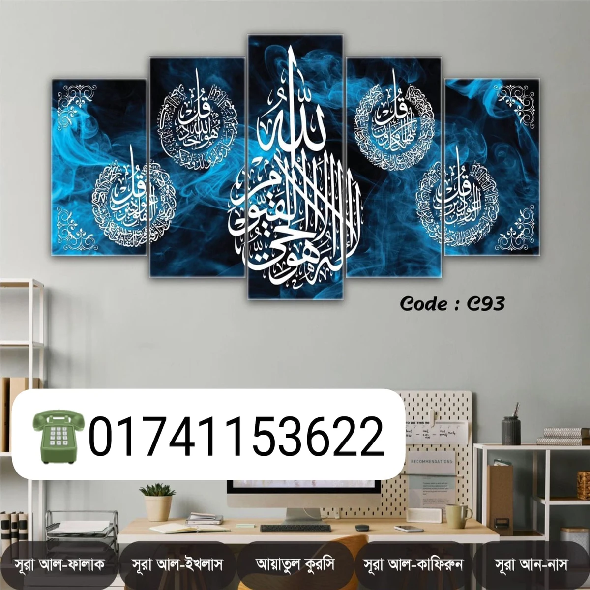 5 Panel wall Canvas #Code-C93